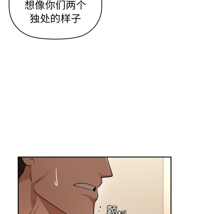 86P - 咖啡因