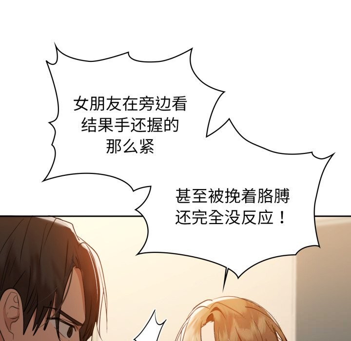 97P - 咖啡因