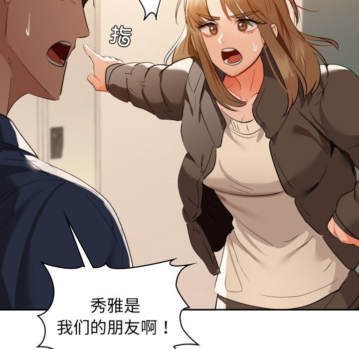 98P - 咖啡因