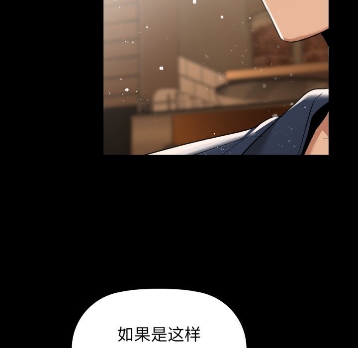 104P - 咖啡因
