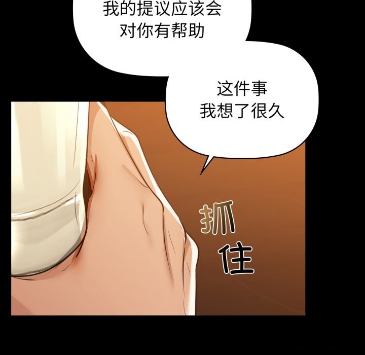 105P - 咖啡因