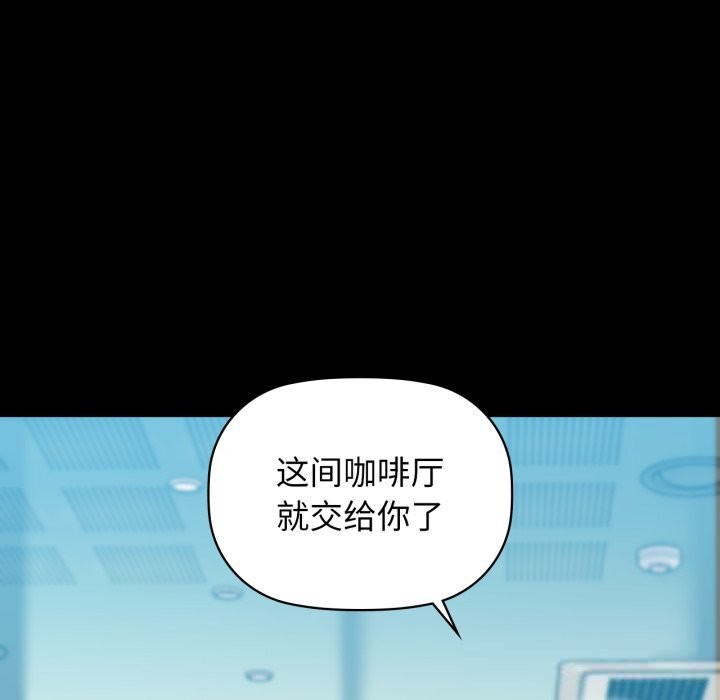 106P - 咖啡因