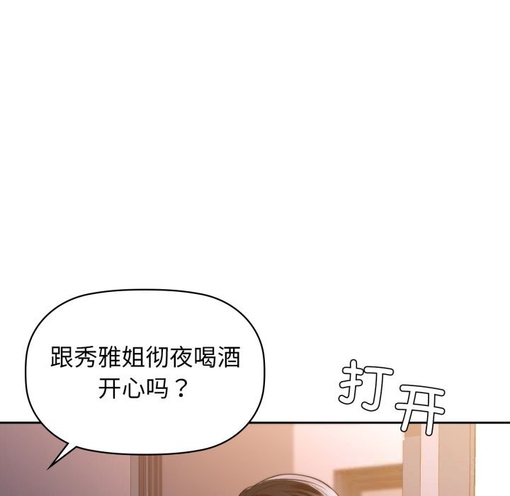 10P - 咖啡因