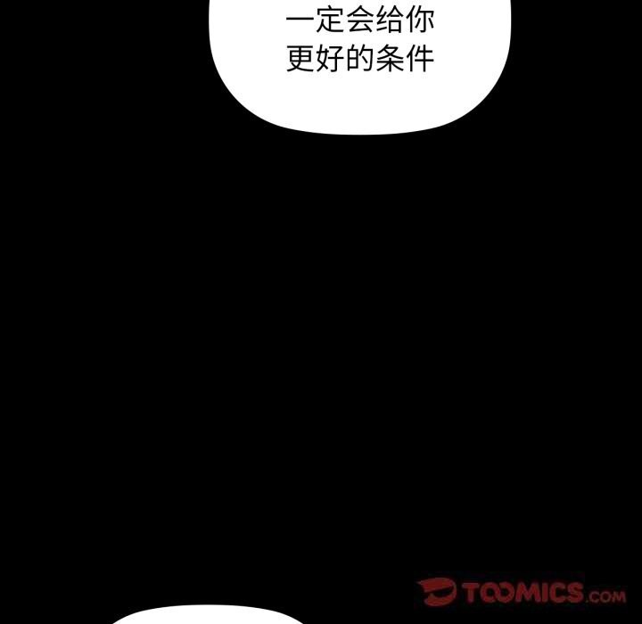111P - 咖啡因
