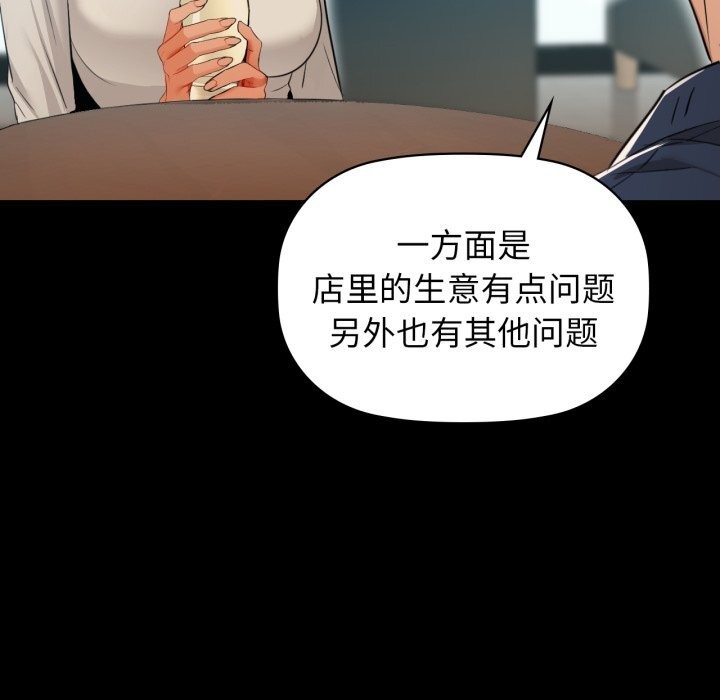 113P - 咖啡因