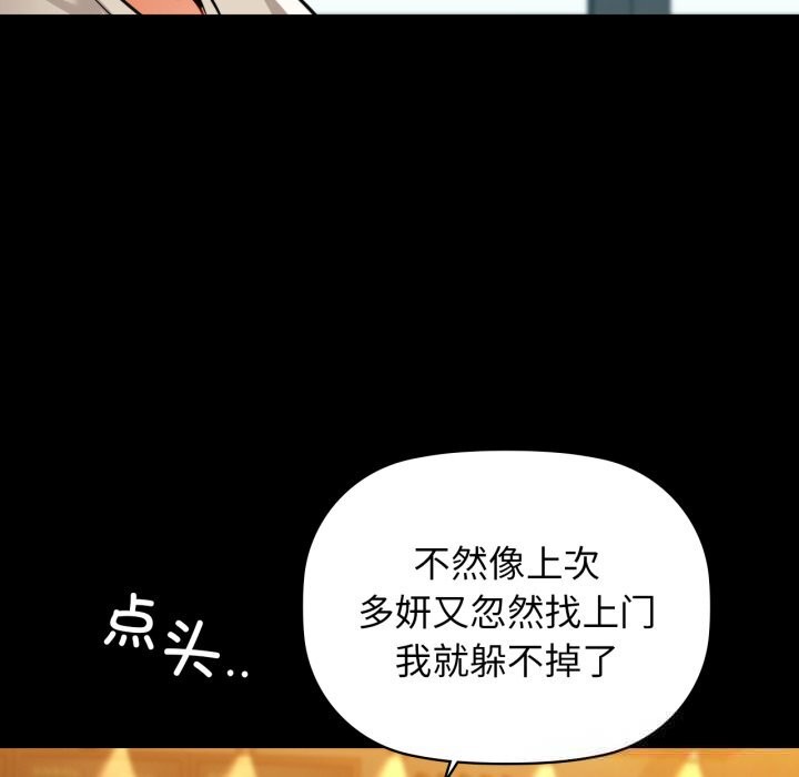 118P - 咖啡因