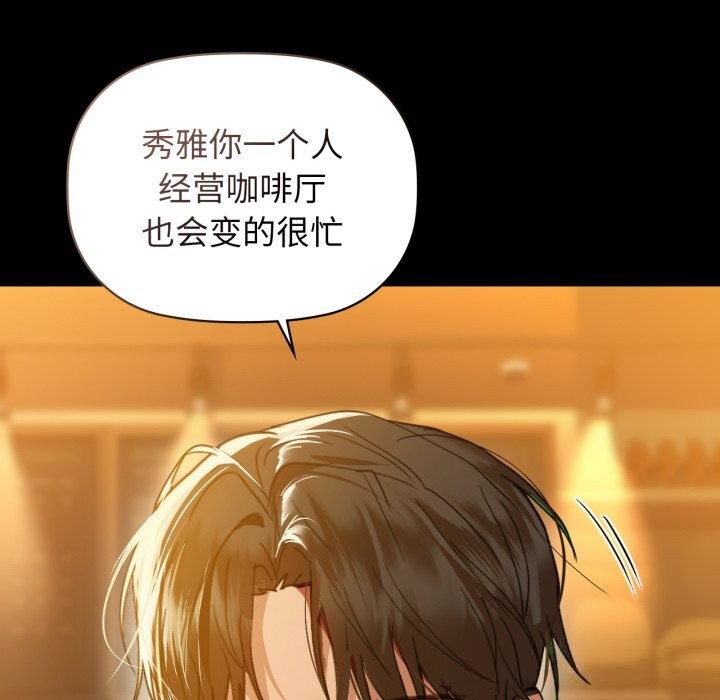 124P - 咖啡因