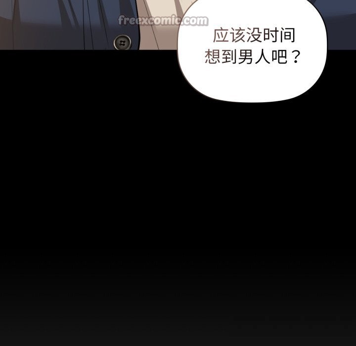 126P - 咖啡因