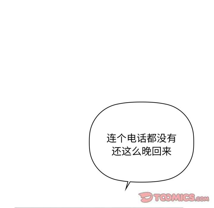 12P - 咖啡因