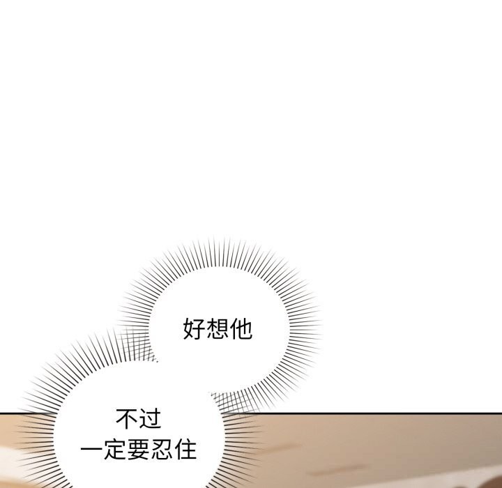 137P - 咖啡因