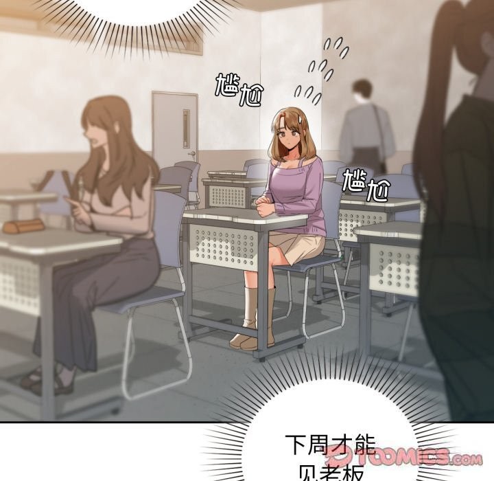 138P - 咖啡因