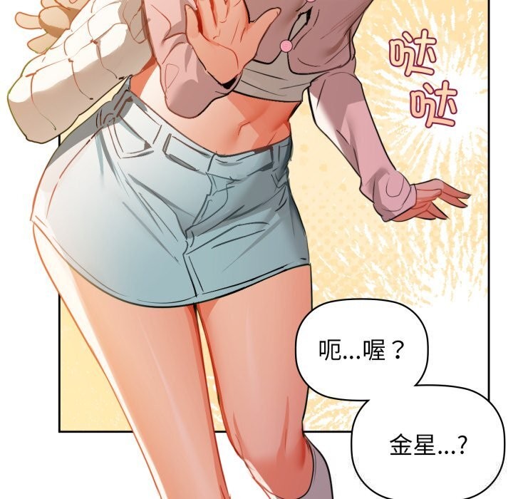 142P - 咖啡因
