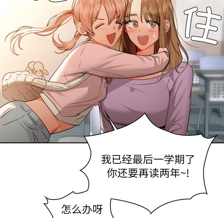 145P - 咖啡因