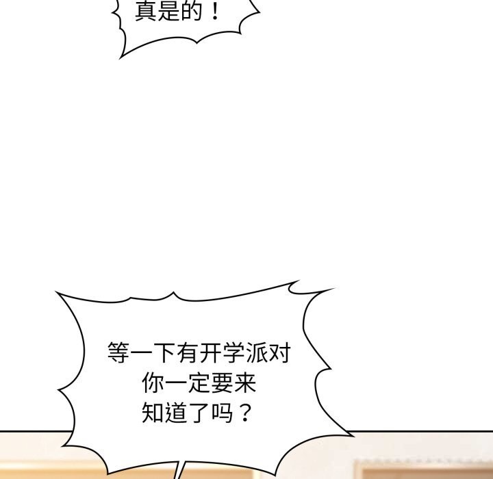 146P - 咖啡因