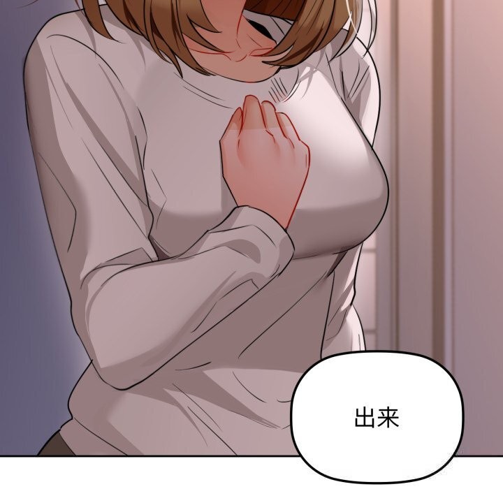 16P - 咖啡因