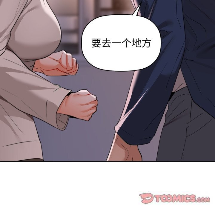 21P - 咖啡因