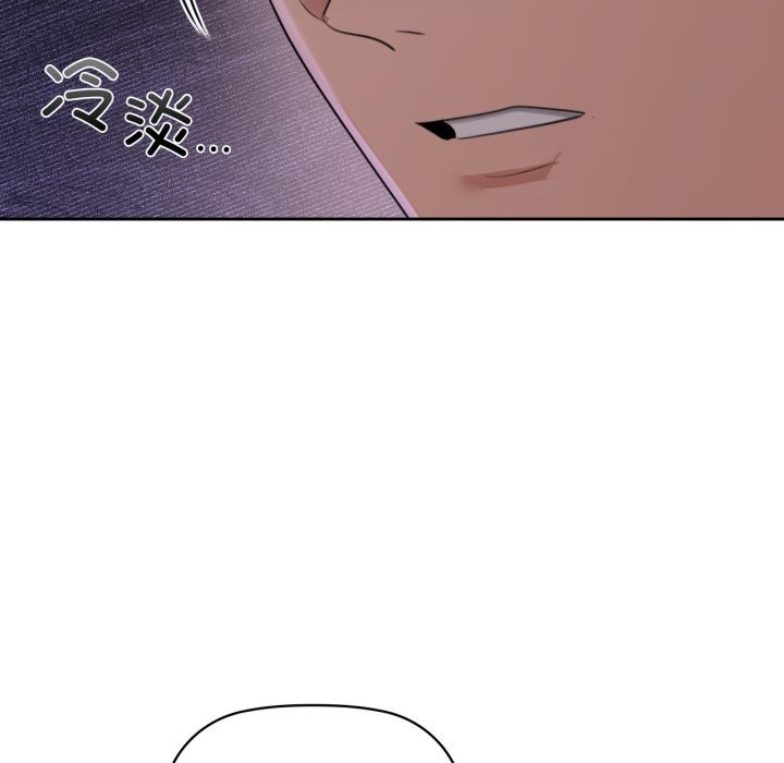 23P - 咖啡因