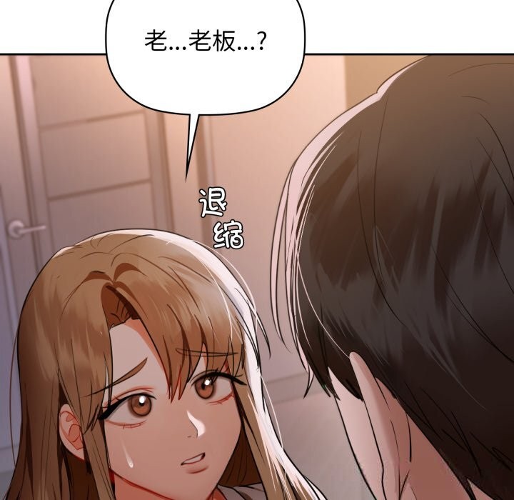 24P - 咖啡因
