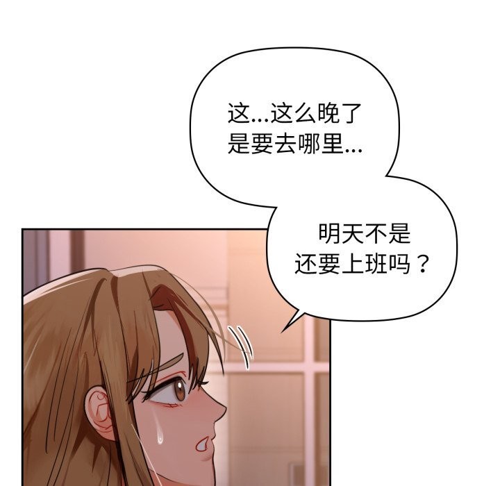 26P - 咖啡因