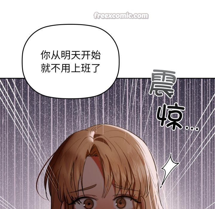 28P - 咖啡因
