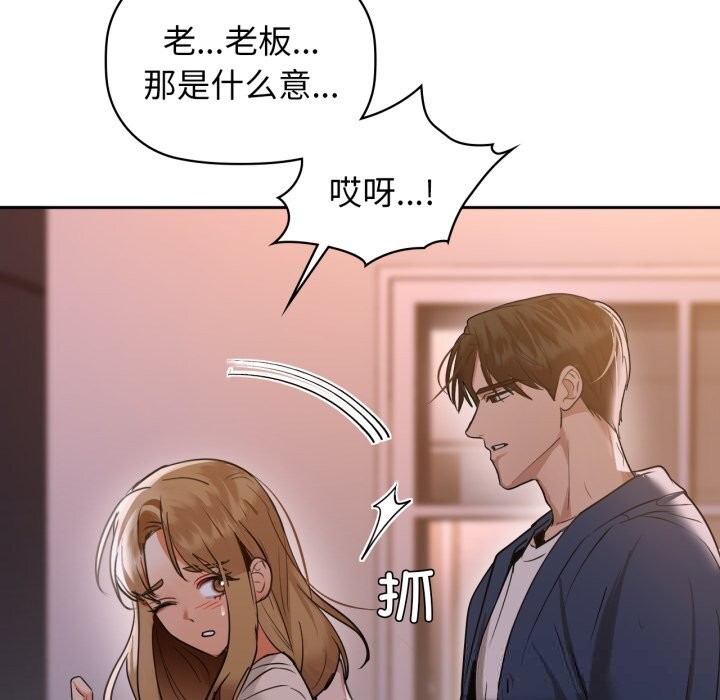 31P - 咖啡因