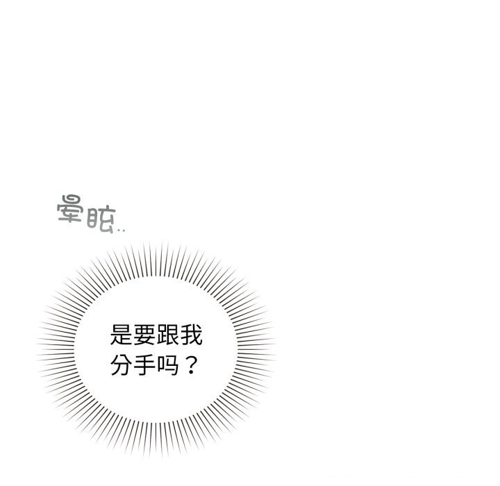 33P - 咖啡因