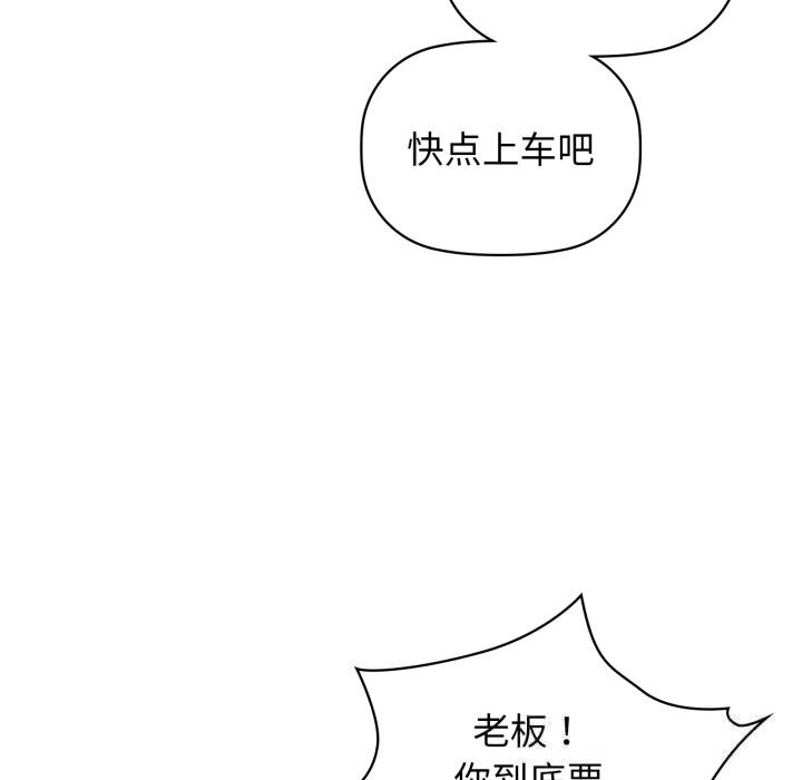38P - 咖啡因