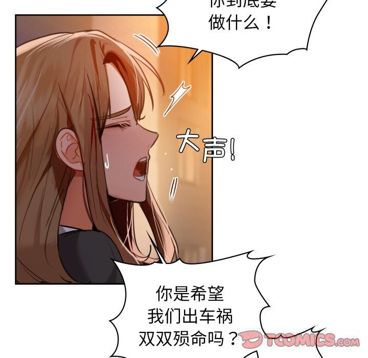 39P - 咖啡因