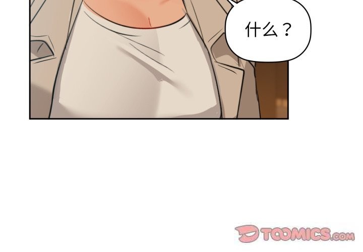 3P - 咖啡因