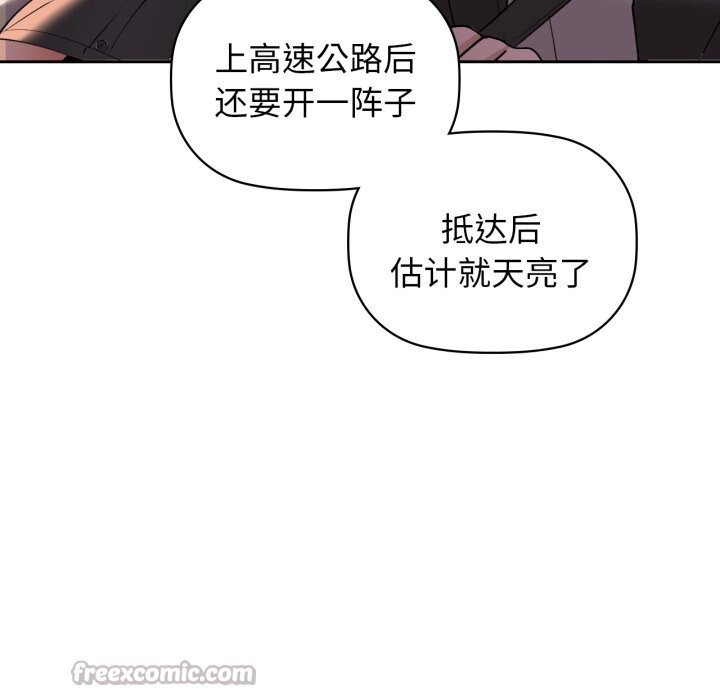 42P - 咖啡因