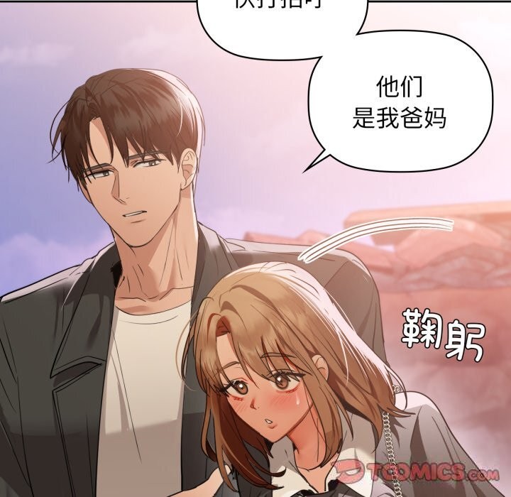 48P - 咖啡因