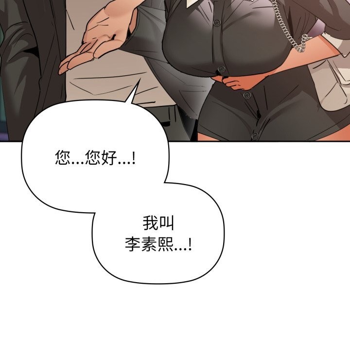 49P - 咖啡因