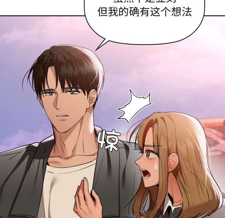 53P - 咖啡因