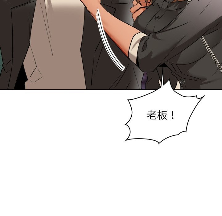 54P - 咖啡因