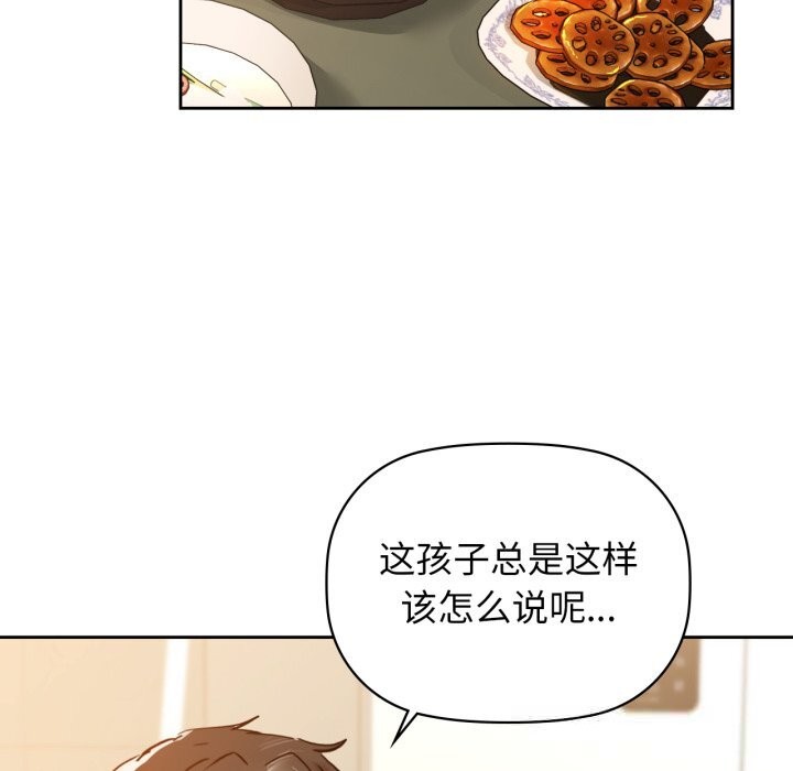 60P - 咖啡因