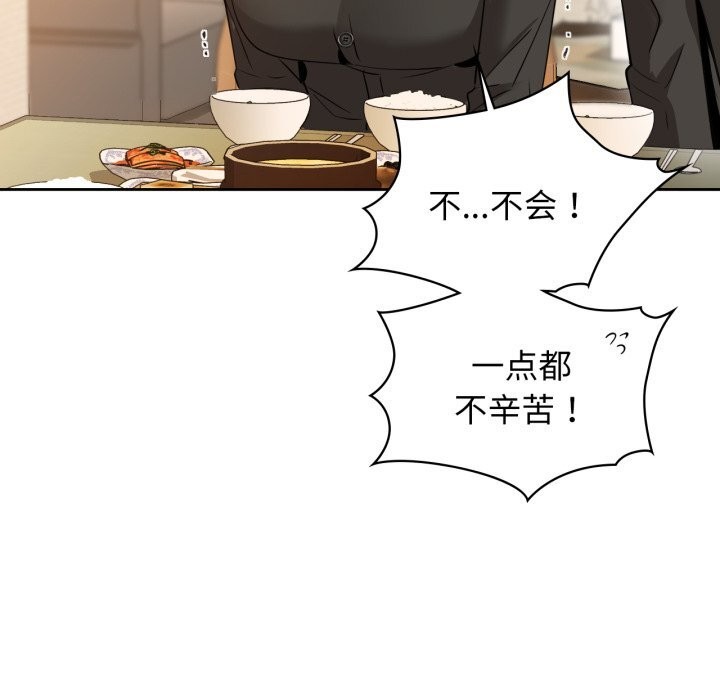 64P - 咖啡因