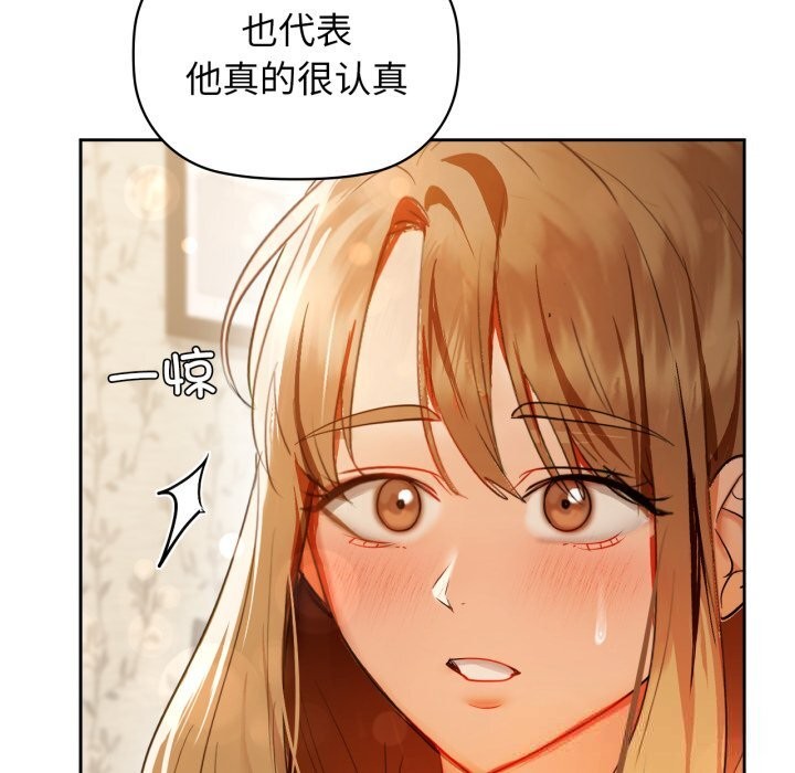 67P - 咖啡因