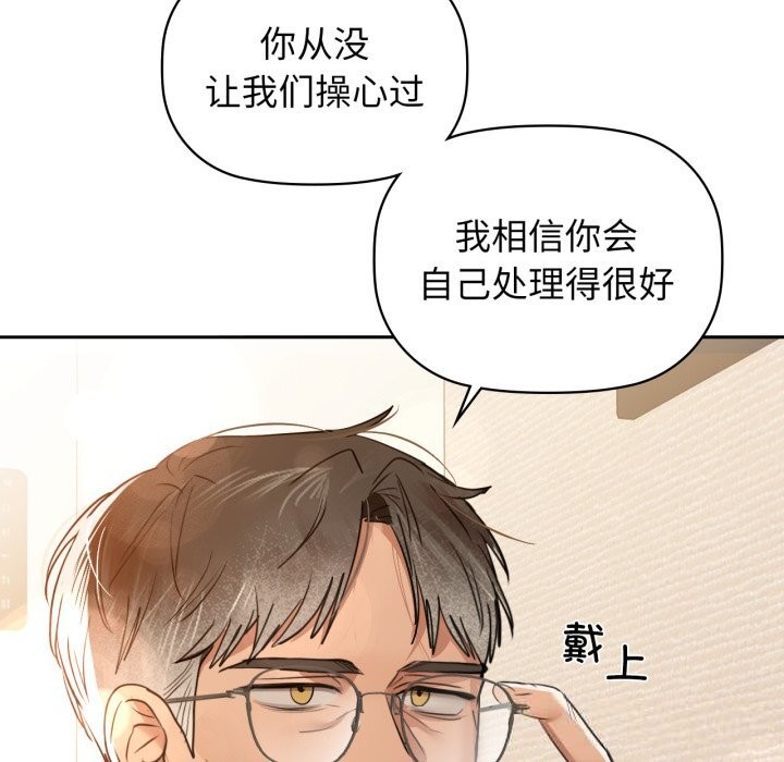 69P - 咖啡因