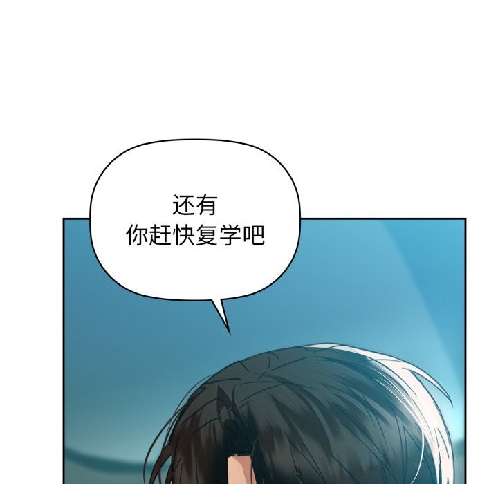 78P - 咖啡因