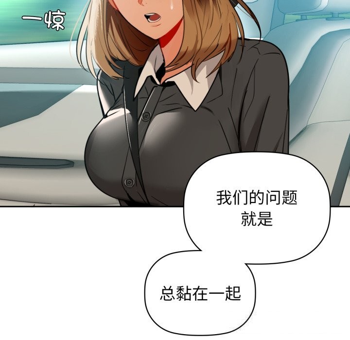 81P - 咖啡因