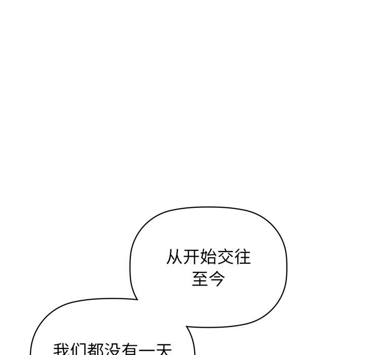 82P - 咖啡因