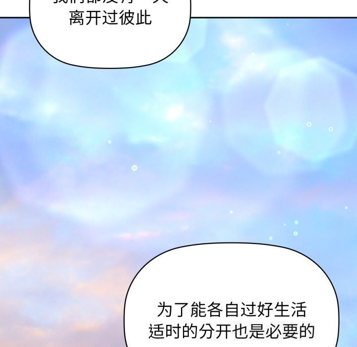83P - 咖啡因