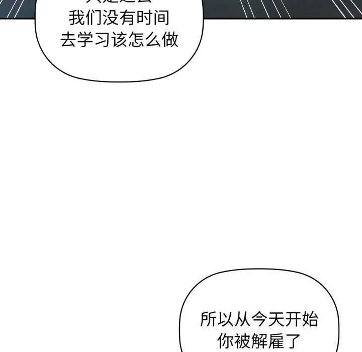 86P - 咖啡因