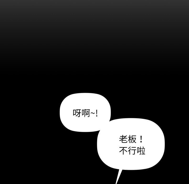 90P - 咖啡因