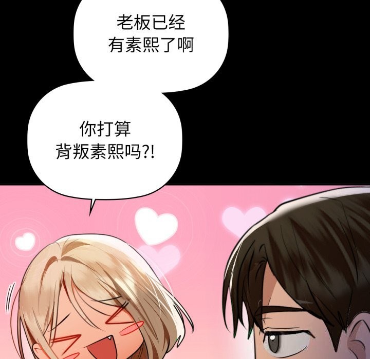 94P - 咖啡因