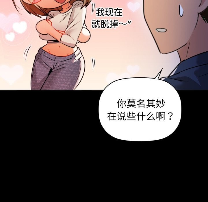 95P - 咖啡因