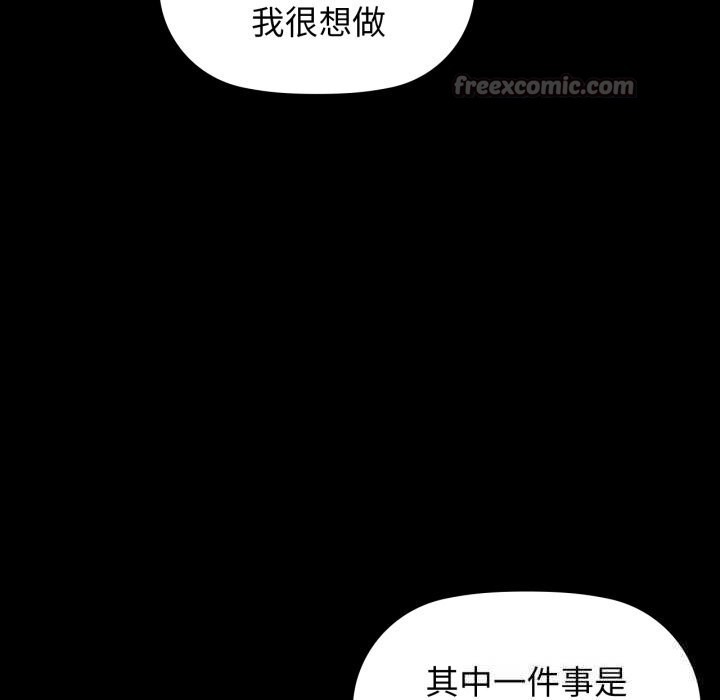 98P - 咖啡因