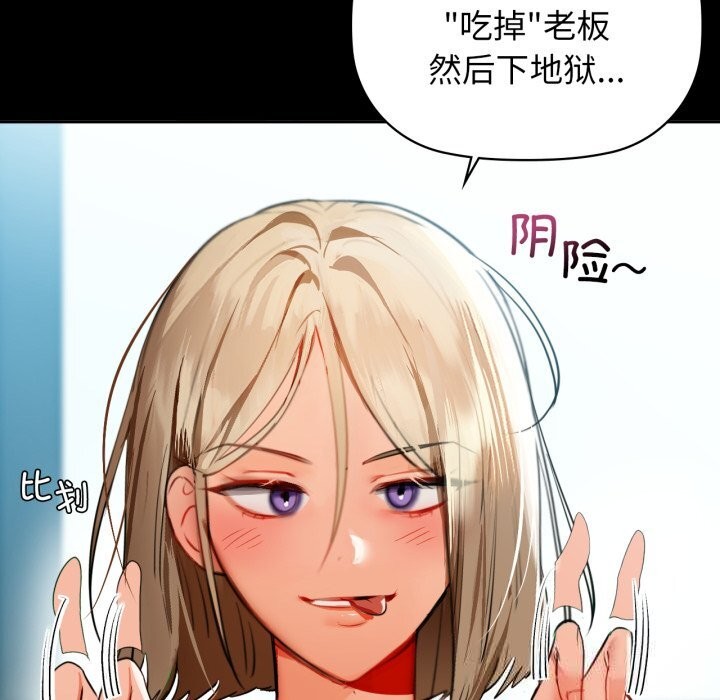 99P - 咖啡因