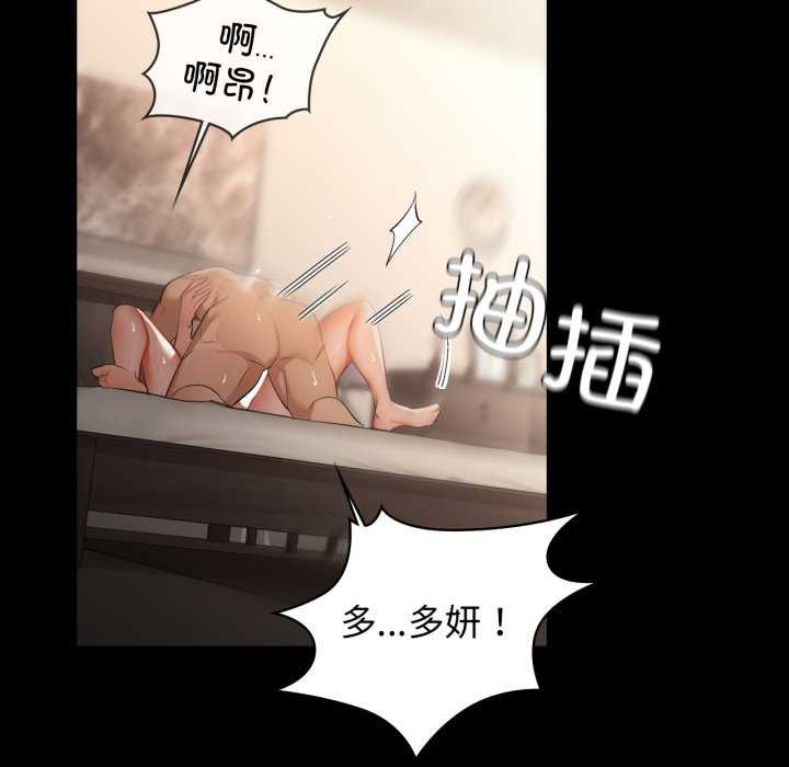 104P - 咖啡因