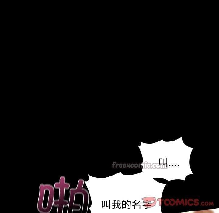 105P - 咖啡因